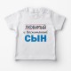 Футболки Фэмили Лук для всей семьи