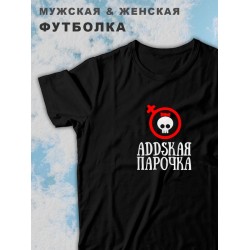 Парные футболки для влюбленных, оверсайз с принтом