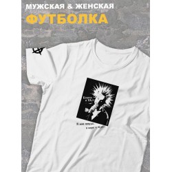 Футболка белая оверсайз Король и Шут киш с принтом Медведь