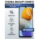 Защитная гидрогелевая пленка на телефон Samsung Galaxy A13 5G, anti blue ray фильтр синего, гелевая пленка на смартфон Самсунг галакси А13 5G, для защиты экрана телефонов