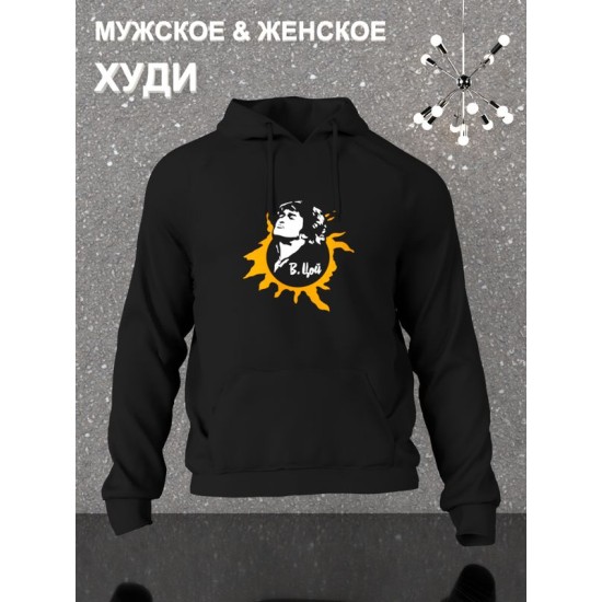 Худи