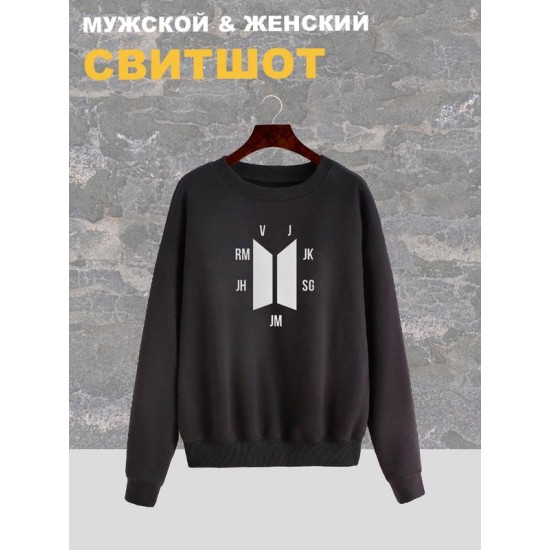 Свитшот BTS logo БТС V JK SG JM JH RM J черный с принтом, надписью army, bangtan boys, k-pop merch, korean style одежда оверсайз, унисекс, мужской и женский для подростков девочек и мальчиков