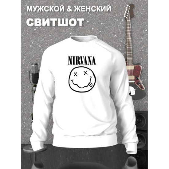 Свитшот Нирвана Nirvana logo логотип лого белый с принтом, надписью, рисунком рок группа, оверсайз, унисекс, мужской и женский для подростка и молодежи, рокерская одежда rock merch