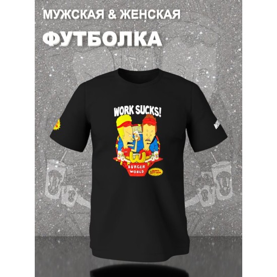 Футболка Бивис и Баттхед Beavis and Butthead с принтом