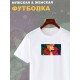 Футболка Фрай Футурама мем Futurama с принтом