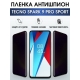 Защитная гидрогелевая пленка для TECNO Spark 9 pro sport, полиуретановая плёнка антишпион на мобильный телефон ТЕХНО Спарк 9 про спорт. Защитный экран для смартфона Текно.