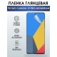 Защитная гидрогелевая пленка для TECNO Camon 19 pro Mondrian, глянцевая полиуретановая плёнка на мобильный телефон ТЕХНО Камон 19 про Мондриан. Защитный экран для смартфона Текно.