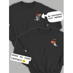 Парные свитшоты Том и Джерри Кот Том devil черная мужская с принтом Tom and Jerry мем черт для влюбленных пар парня и девушки, двоих подруг и друзей, мемная андеграунд парная одежда y2k оверсайз