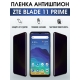 Защитная гидрогелевая пленка для смартфона ZTE Blade 11 prime. Полиуретановая плёнка антишпион на мобильный телефон ЗТЕ Блейд 11 прайм, для защиты экрана.