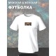 Футболка Злобный енот коварный мем жду фоточку прикол с принтом