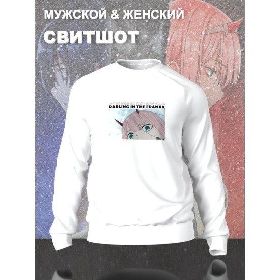 Свитшот