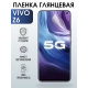 Защитная гидрогелевая пленка для смартфона Vivo Z6. Глянцевая полиуретановая плёнка на мобильный телефон Виво З6, для защиты экрана.