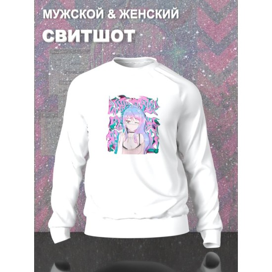 Свитшот