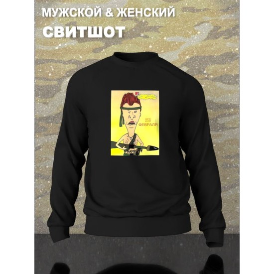 Свитшот
