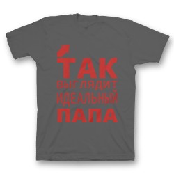 Футболка с прикольным принтом