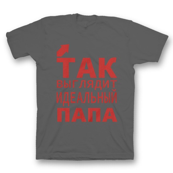 Футболка с прикольным принтом