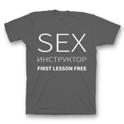 Футболка с прикольным принтом