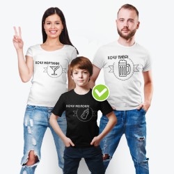 Футболки Family Look для всей семьи
