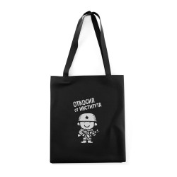 Эко сумка шоппер с прикольны принтом. Сумка shopper из натуральной ткани.