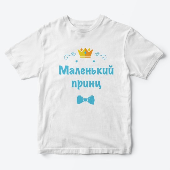 Футболки Family Look для всей семьи