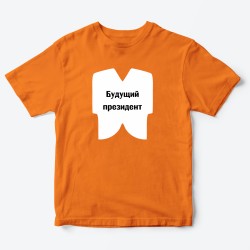 Футболка для детей с надписью Президент
