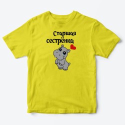 Детская футболка для девочки с рисунком Старшая сестренка