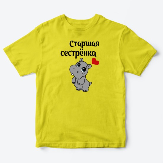 Детская футболка для девочки с рисунком Старшая сестренка