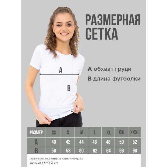 Футболки Фэмили Лук для всей семьи с принтом Лучшая мама в мире