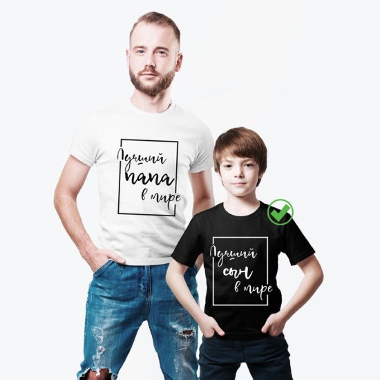Футболки Фэмили Лук для всей семьи