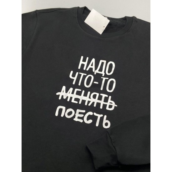 Свитшот