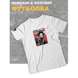 Футболка белая оверсайз Король и Шут киш с принтом Горшенев