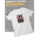 Футболка белая оверсайз Король и Шут киш с принтом Горшенев
