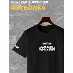 Футболка боевая классика жигули лада ваз y2k оверсайз с принтом