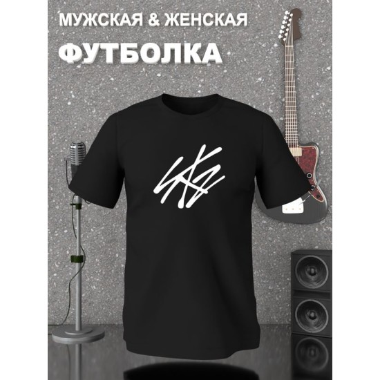 Футболка Skz Straykids Stray Kids логотип стрэй кидс с принтом