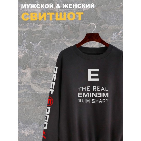 Свитшот Eminem рэпер Эминем The real slim shady рэп черный с принтом Эминэм логотип, мужской и женский рэперская одежда оверсайз, унисекс для подростков девочек и мальчиков, молодежи rap merch logo