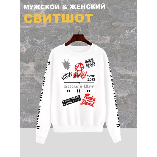 Свитшот
