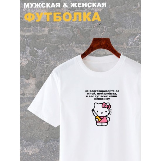 Футболка с принтом Нож Hello Kitty и надписью хэллоу китти