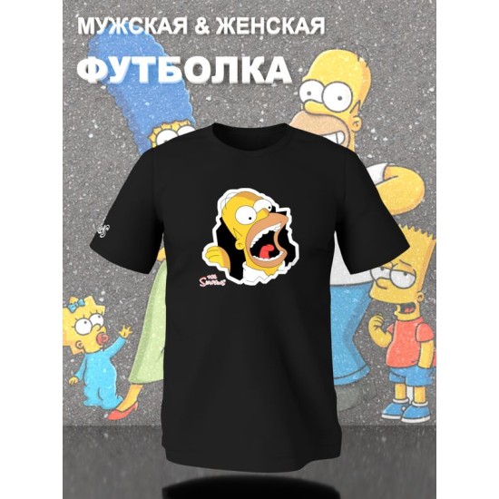 Футболка Гомер Симпсон мем Симпсоны The Simpsons с принтом