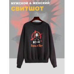 Свитшот