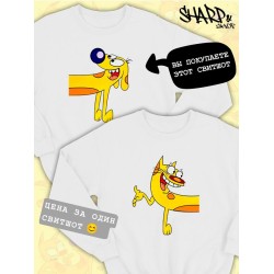 Парные свитшоты Котопес Пес CatDog Dog прикол белая мужская с принтом для влюбленных пар парня и девушки, двоих подруг и друзей, мемная, прикольная андеграунд парная одежда y2k оверсайз