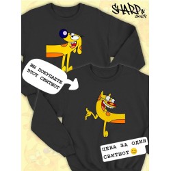 Парные свитшоты Котопес Кот CatDog Cat прикол черная женская с принтом для влюбленных пар парня и девушки, двоих подруг и друзей, мемная, прикольная парная одежда underground y2k оверсайз
