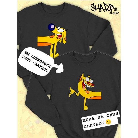 Парные свитшоты Котопес Кот CatDog Cat прикол черная женская с принтом для влюбленных пар парня и девушки, двоих подруг и друзей, мемная, прикольная парная одежда underground y2k оверсайз