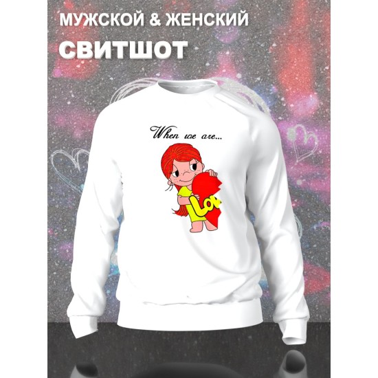 Парные свитшоты Love is lover girl девочка белый женский с принтом лав из любовь это для влюбленных пар парня и девушки, двоих подруг и друзей, мемная, прикольная парная одежда underground оверсайз.