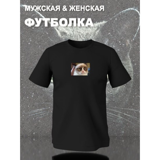 Футболка Grumpy cat грустный кот мем грампи кэт с принтом