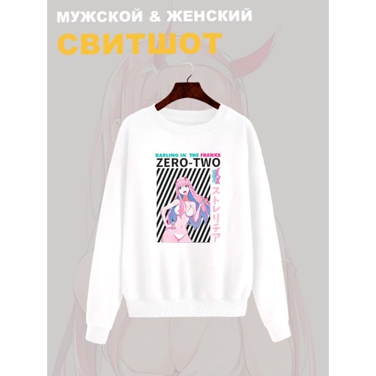 Свитшот