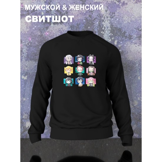 Свитшот
