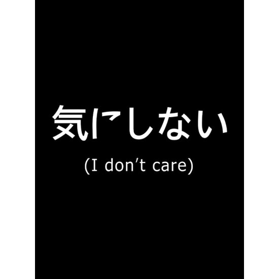 Футболка I don t care надпись на японском zxc cursed с принтом