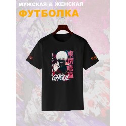 Футболка Токийский гуль аниме Tokyo Ghoul Kaneki zxc с принтом
