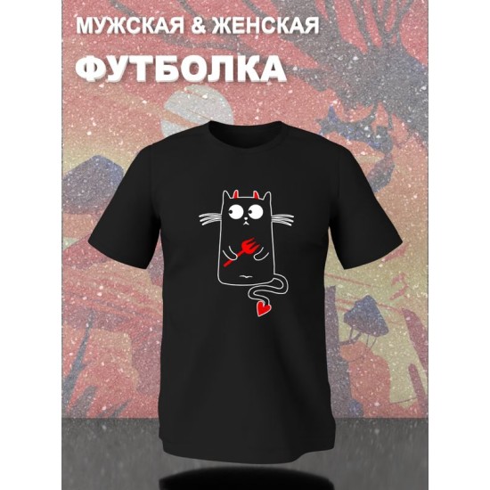 Парная футболка котик и кошка с принтом
