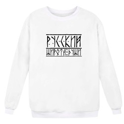 Свитшот